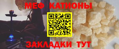 а пвп мука Беслан