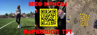 а пвп мука Беслан