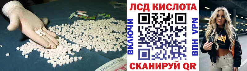 Лсд 25 экстази ecstasy  даркнет сайт  Новокубанск 