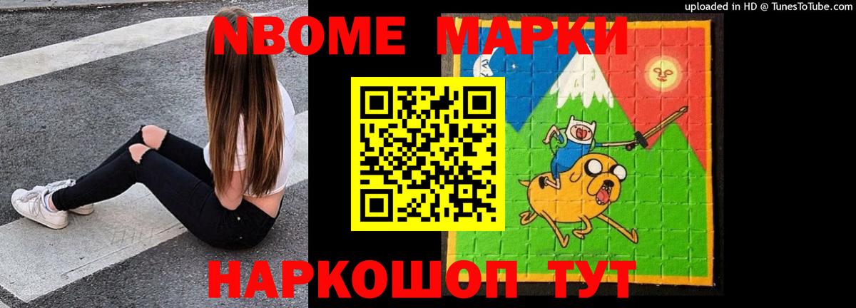 LSD-25 экстази кислота  ЛСД экстази кислота  Новокубанск 