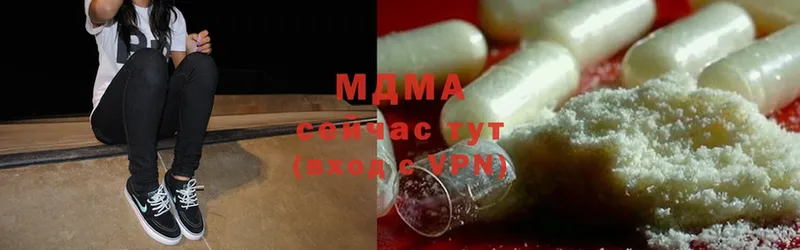 MDMA VHQ  hydra   Новокубанск  наркотики 