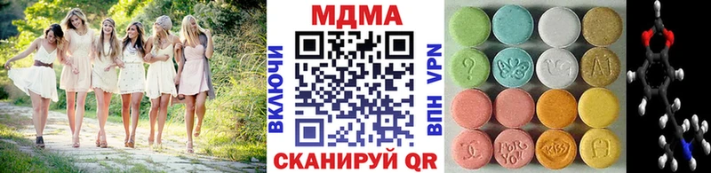 МДМА VHQ  купить   Новокубанск 
