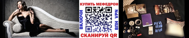 hydra онион  купить наркотики сайты  Новокубанск  Мефедрон 4 MMC 