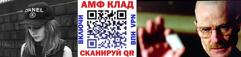 Метамфетамин мет Новокубанск