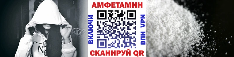 МЕТАМФЕТАМИН Methamphetamine  Новокубанск 