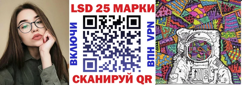 Наркотические марки 1500мкг blacksprut рабочий сайт Новокубанск
