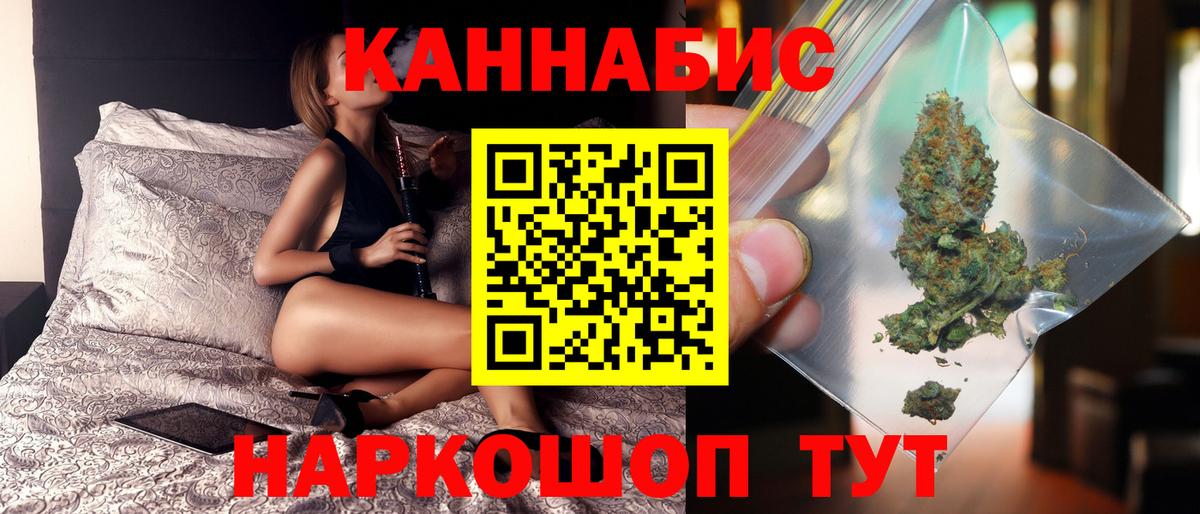 Новокубанск  Марихуана Ganja  Бошки марихуана тримм  МАРИХУАНА сатива  Вход с VPN 