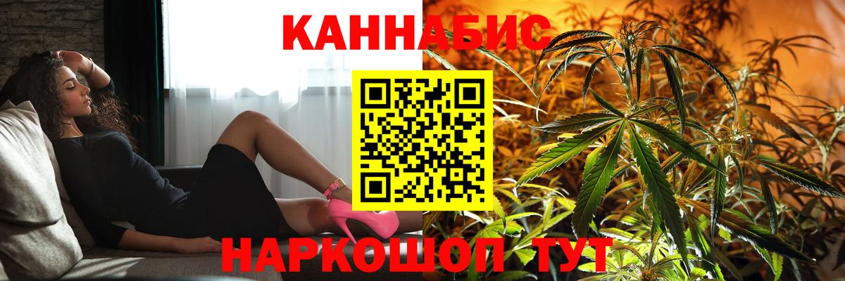 МАРИХУАНА VHQ Новокубанск