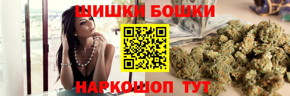 Шишки марихуана конопля  Бошки марихуана марихуана  Новокубанск 